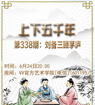 流云🎤V娱热点