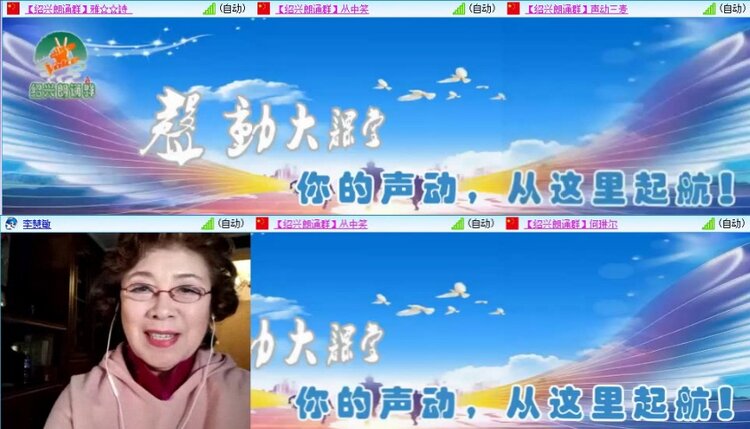 苏苏🎤V娱热点