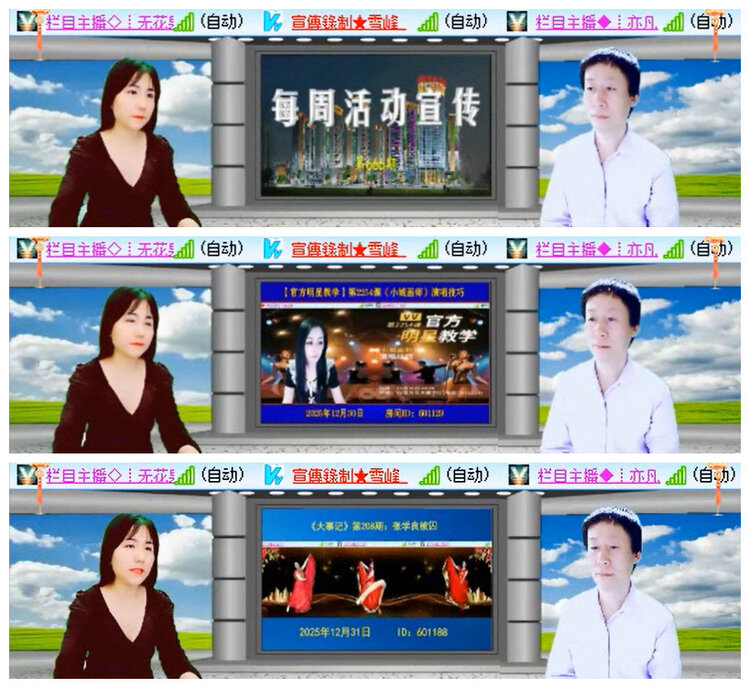 听云🎤V娱热点