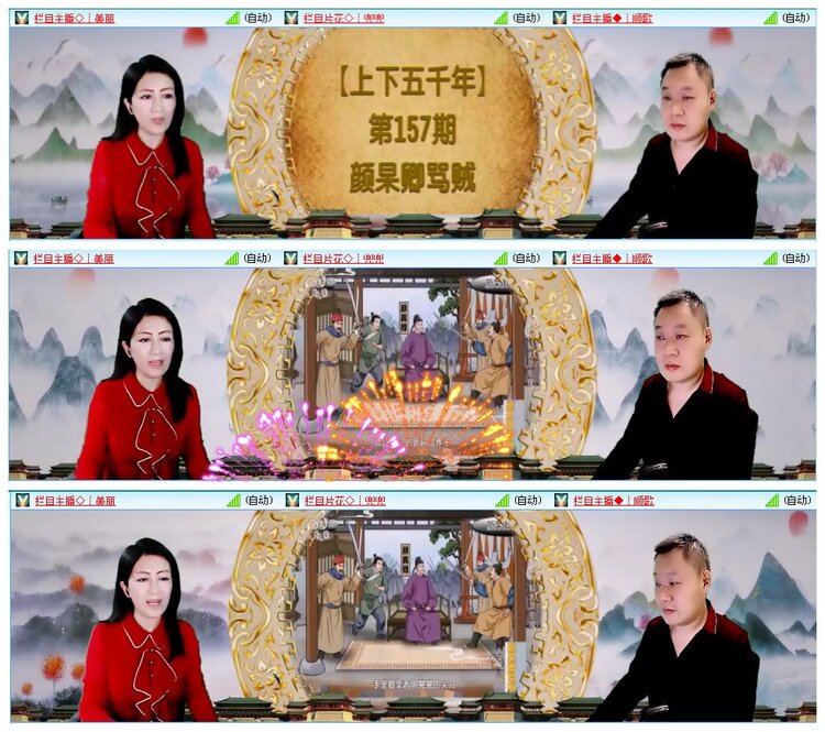 墨馨儿🎤V娱热点