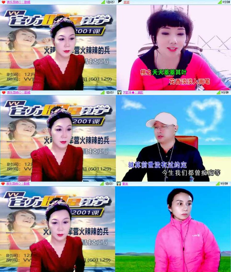 思点🎤V娱热点