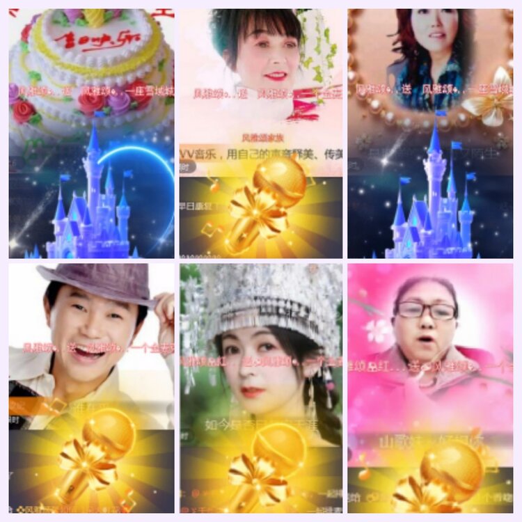 航航🎤V娱热点