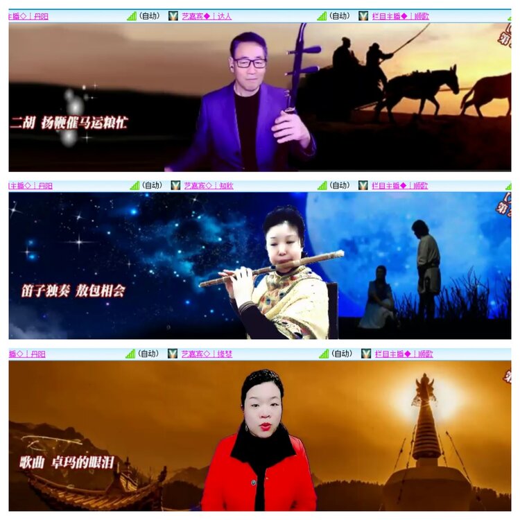 安然🎤V娱热点