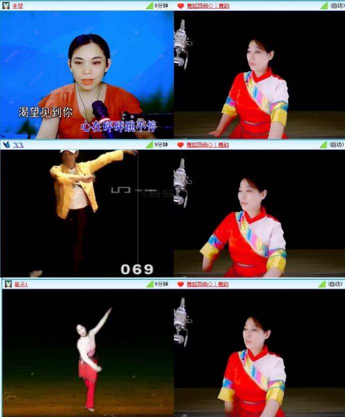 飞沙🎤V娱热点