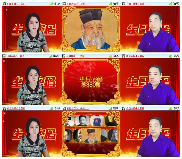 南风🎤V娱热点