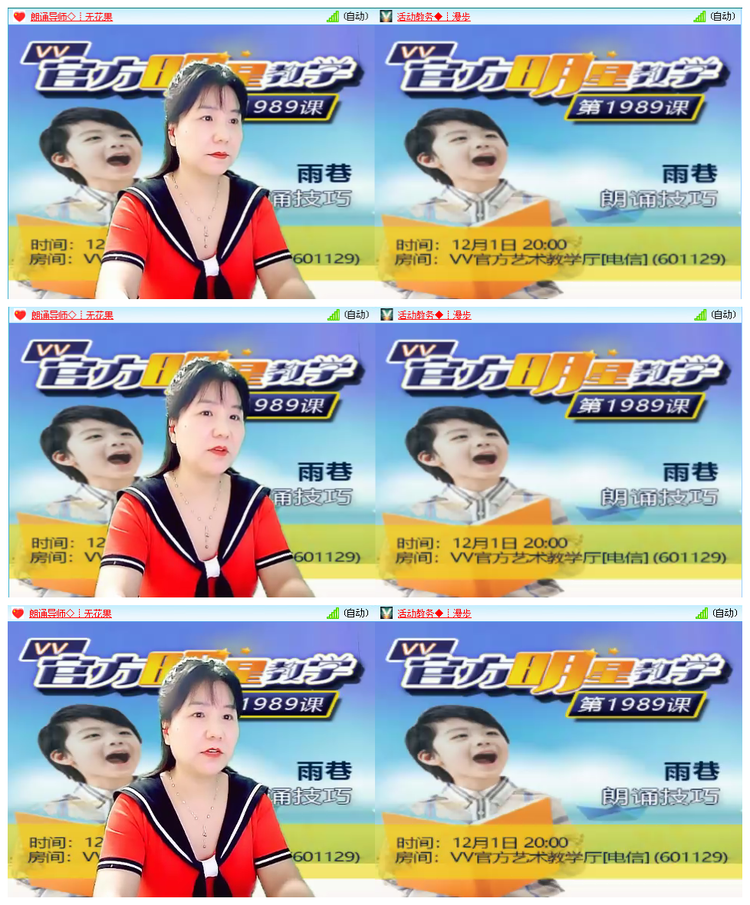 凡人🎤V娱热点