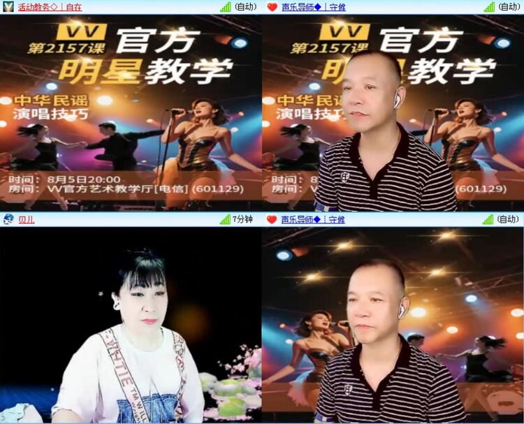 落雪🎤V娱热点