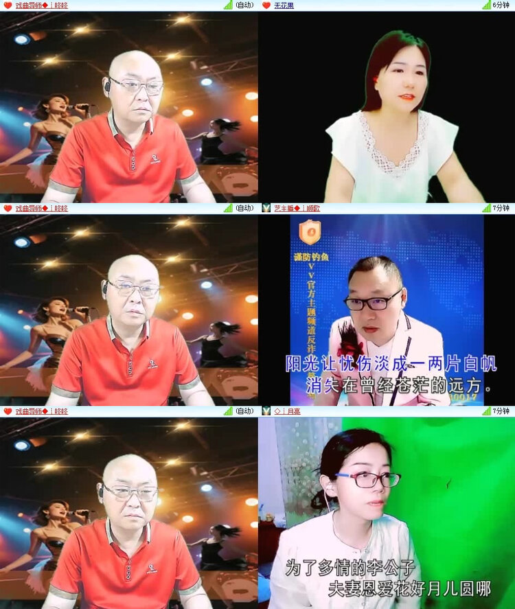 风景🎤V娱热点