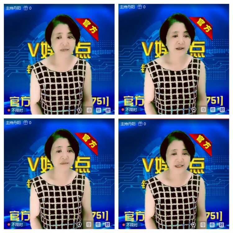 浓茶🎤V娱热点