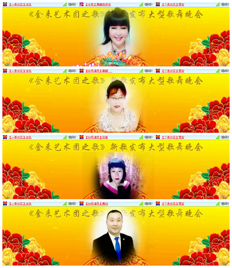 雪儿🎤V娱热点