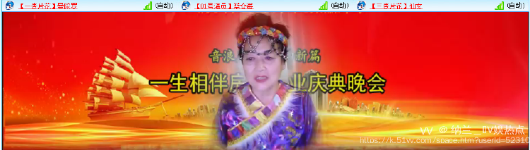 纳兰＿🎤V娱热点