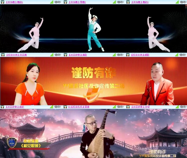 思点🎤V娱热点