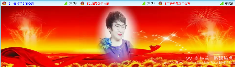 纳兰＿🎤V娱热点