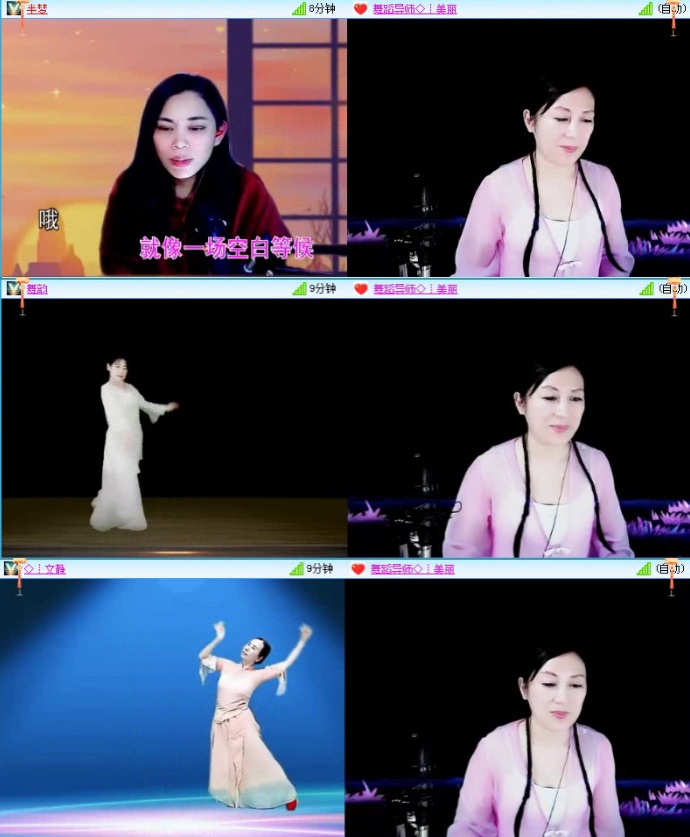 航航🎤V娱热点