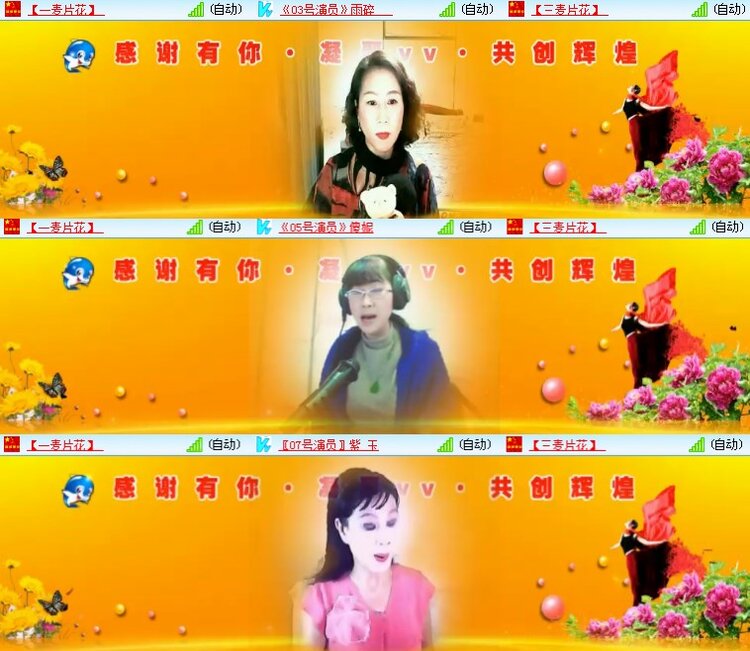 静一静🎤V娱热点