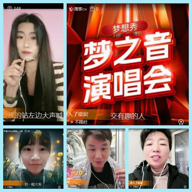 苏苏🎤V娱热点