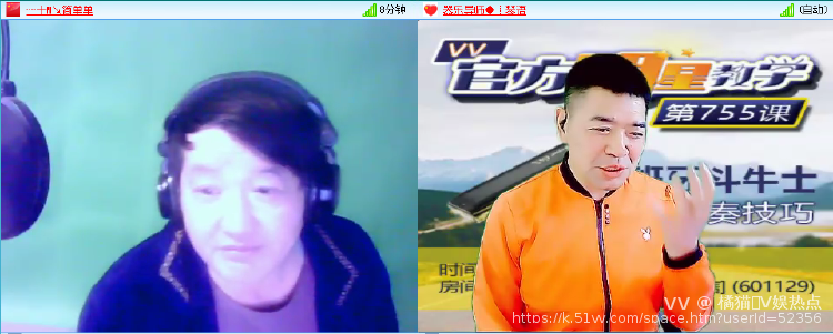 橘猫🎤V娱热点