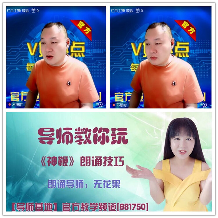 雪儿🎤V娱热点