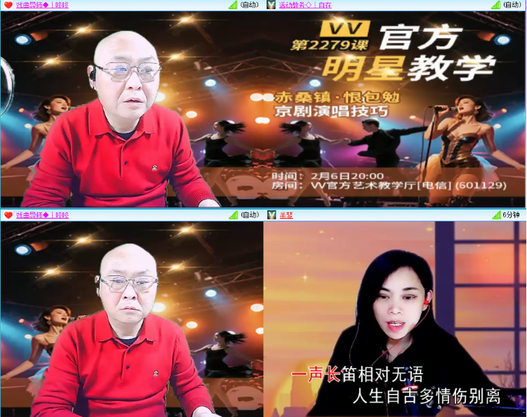 小浅🎤V娱热点