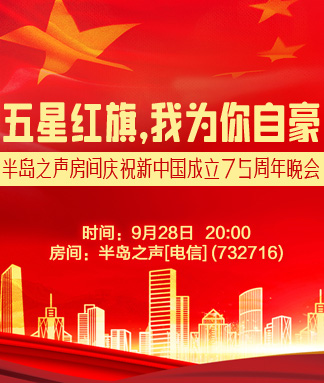 雪莹🎤V娱热点