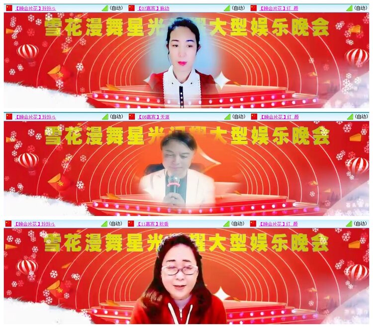 背影🎤V娱热点