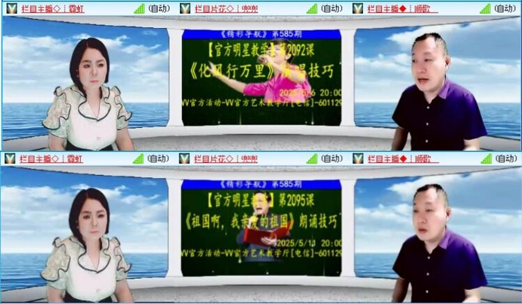 落雪🎤V娱热点