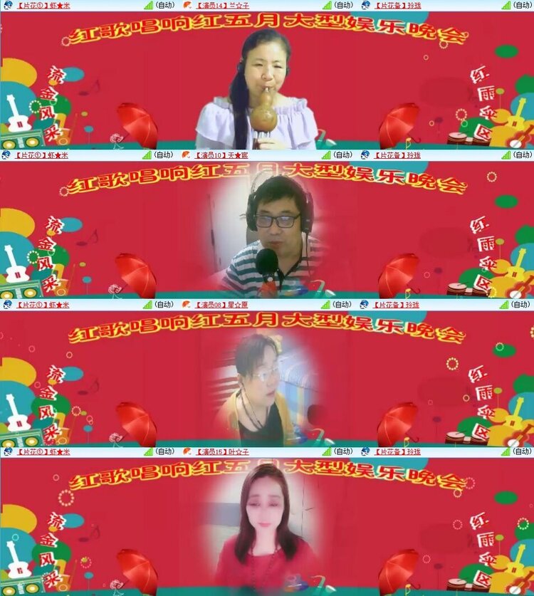 若雨🎤V娱热点