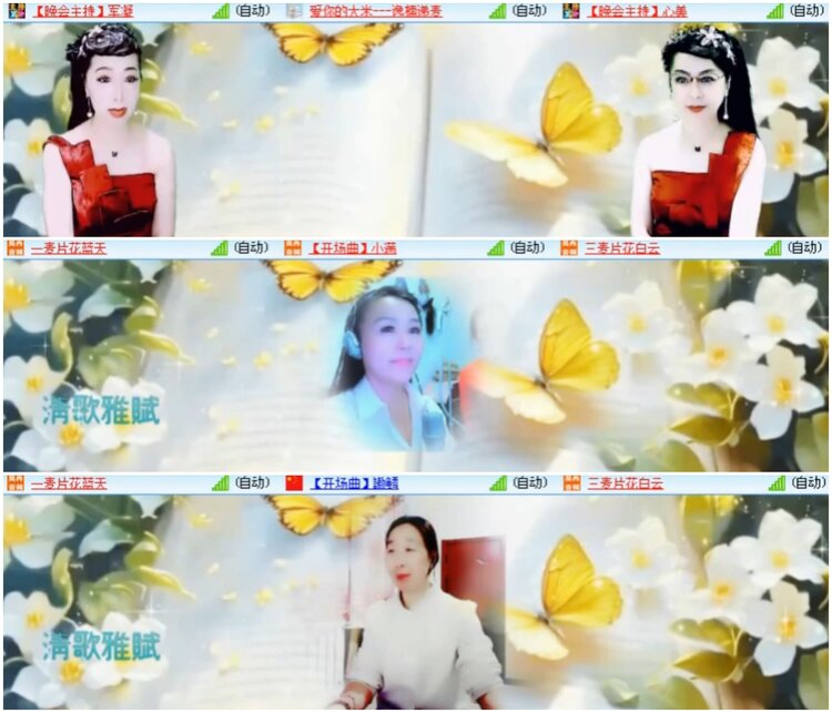 惜缘🎤V娱热点