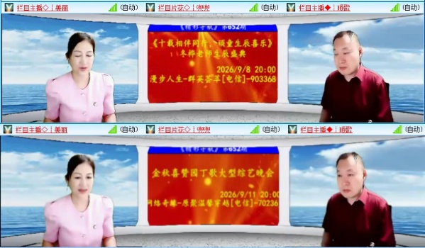 落雪🎤V娱热点