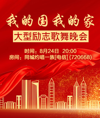 云朵🎤V娱热点