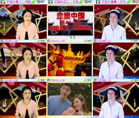 安然🎤V娱热点