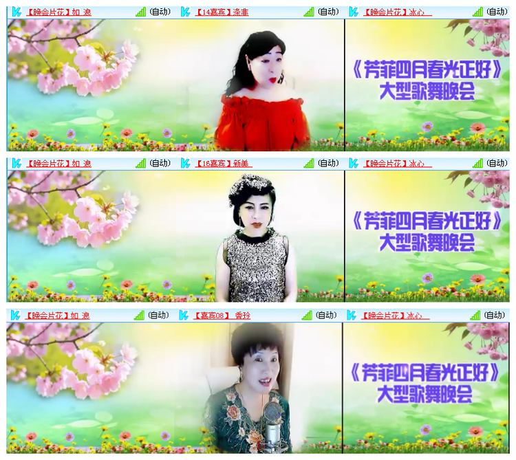 飘雪🎤V娱热点