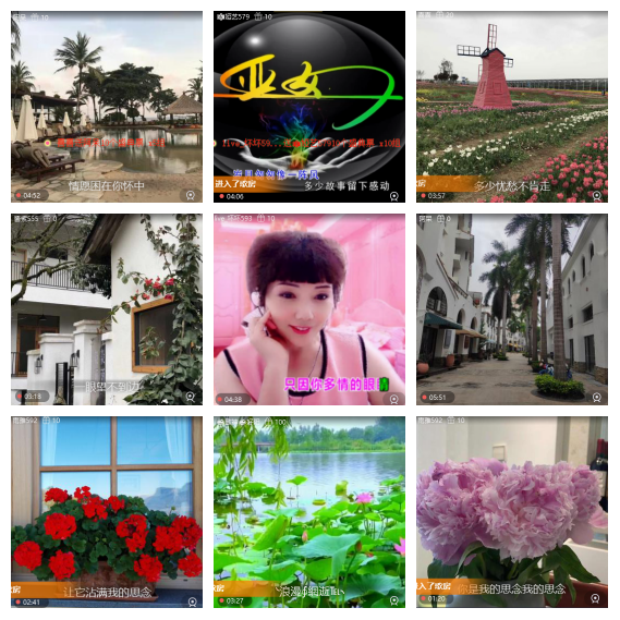 芯薇🎤V娱热点