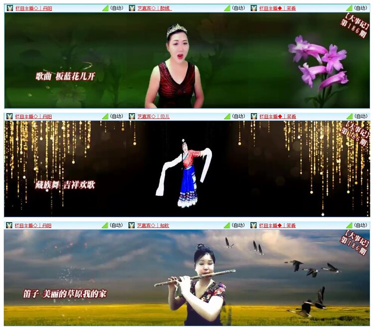 墨馨儿🎤V娱热点