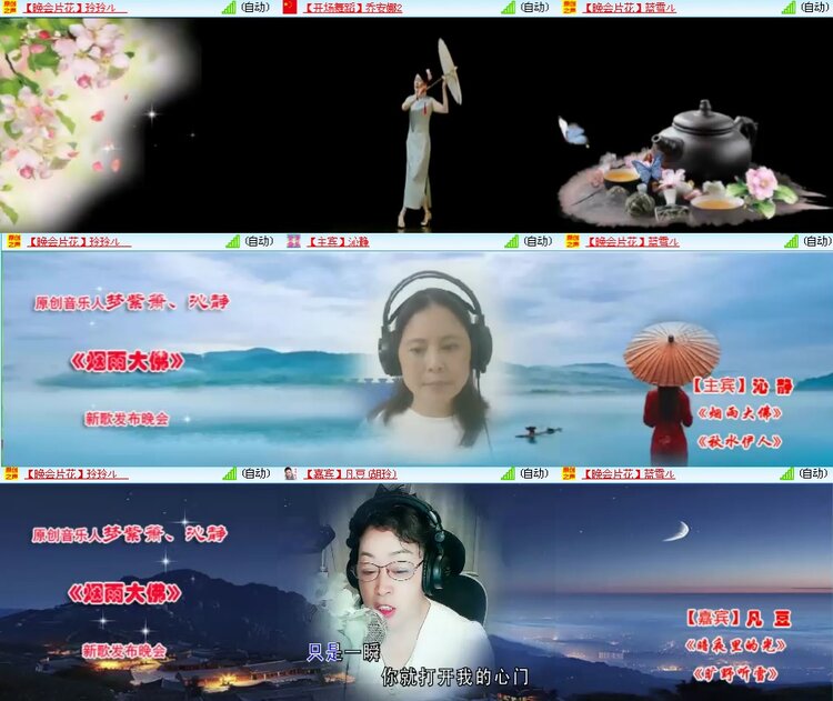 思点🎤V娱热点