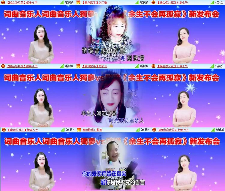 飞翔🎤V娱热点