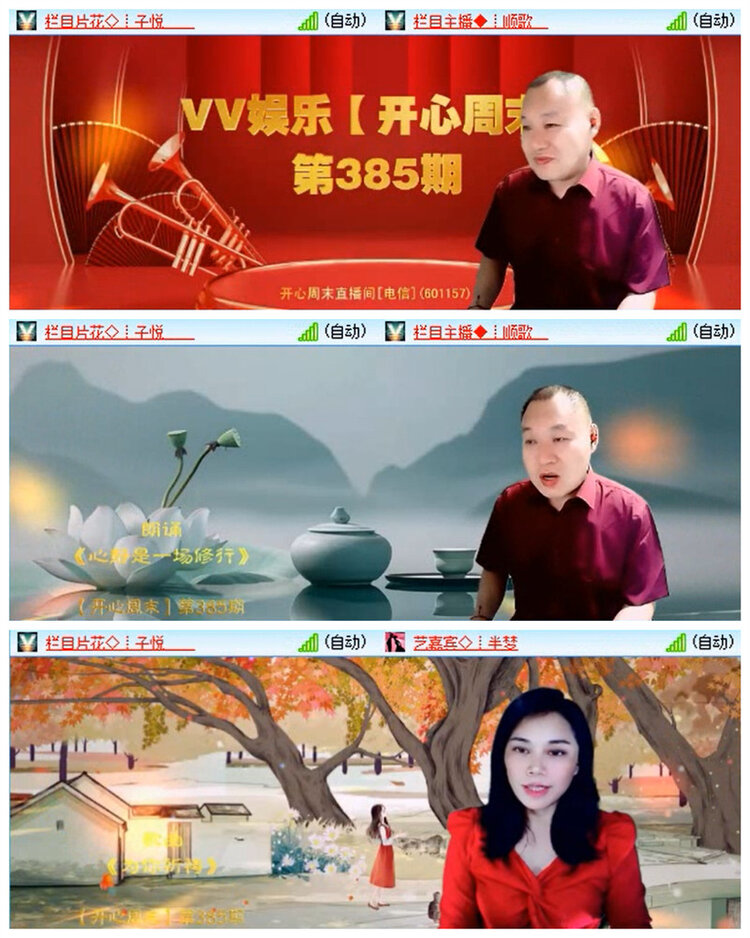 九小九324🎤V娱热点