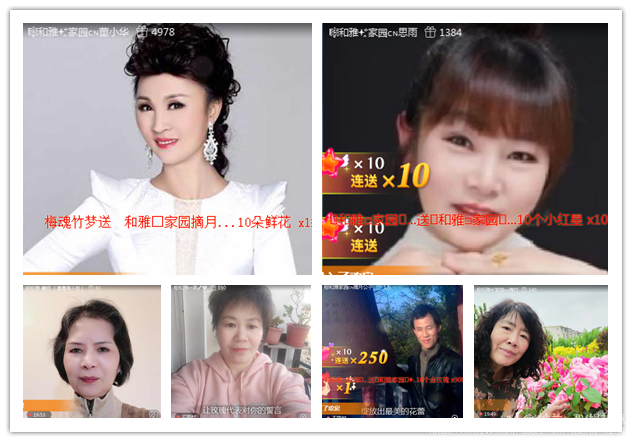 纳兰＿🎤V娱热点