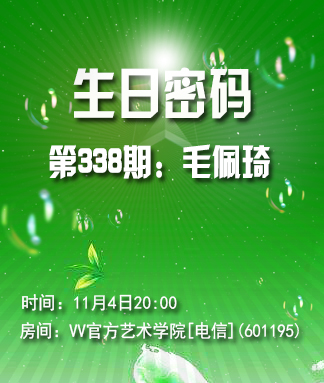 夜莺🎤Ｖ娱热点