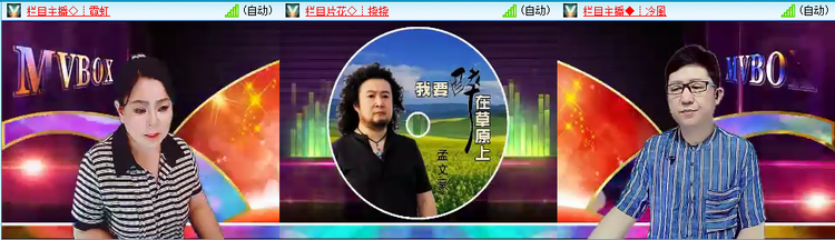 愉悦🎤V娱热点