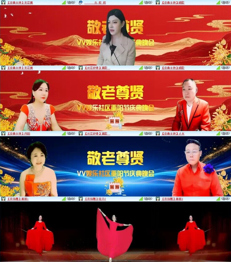 浓茶🎤V娱热点