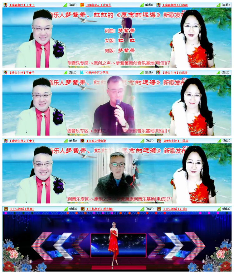 若雨🎤V娱热点