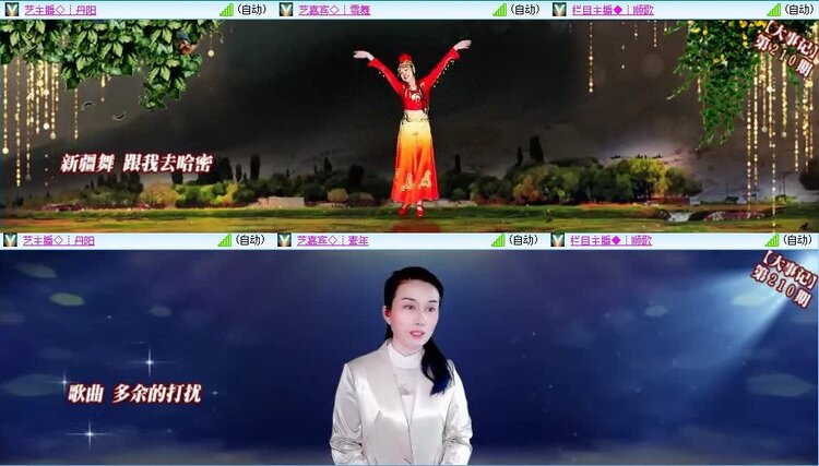 曾经🎤V娱热点