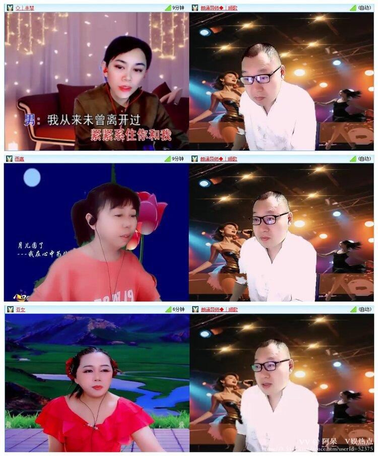 阿呆🎤V娱热点