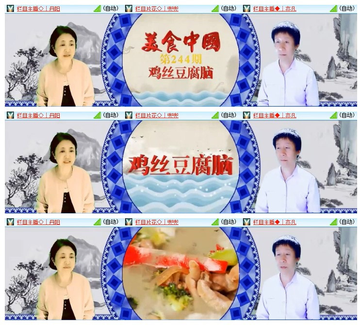 飘雪🎤V娱热点