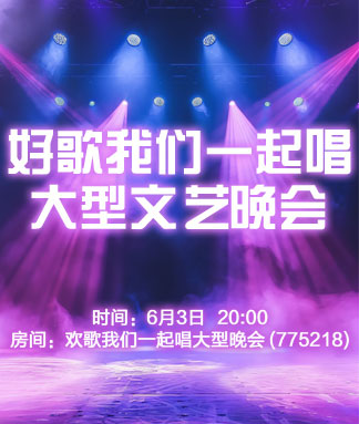 雪峰🎤V娱热点