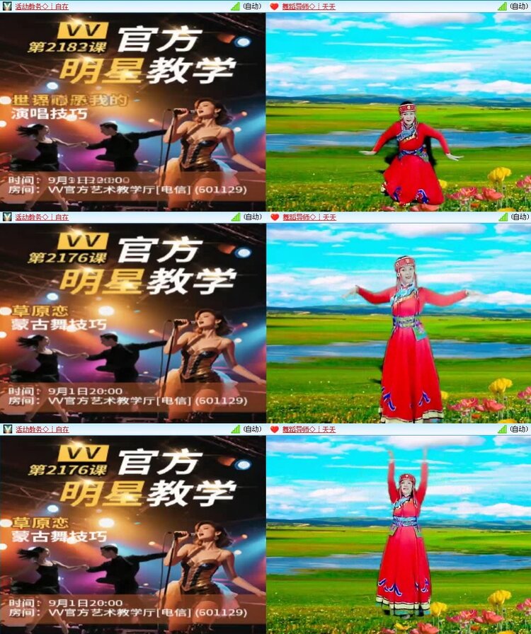 若雨🎤V娱热点