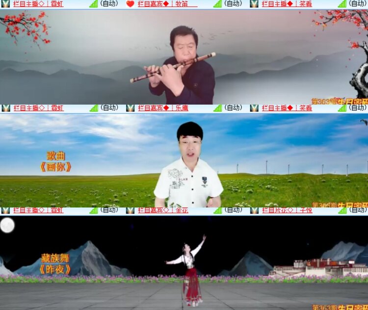 卓然🎤V娱热点