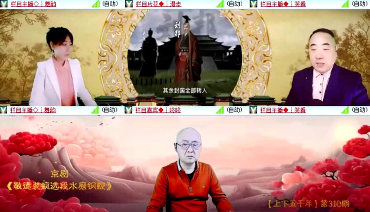 落雪🎤V娱热点