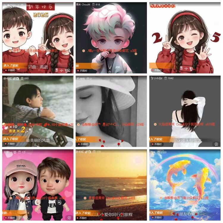 漂泊🎤V娱热点